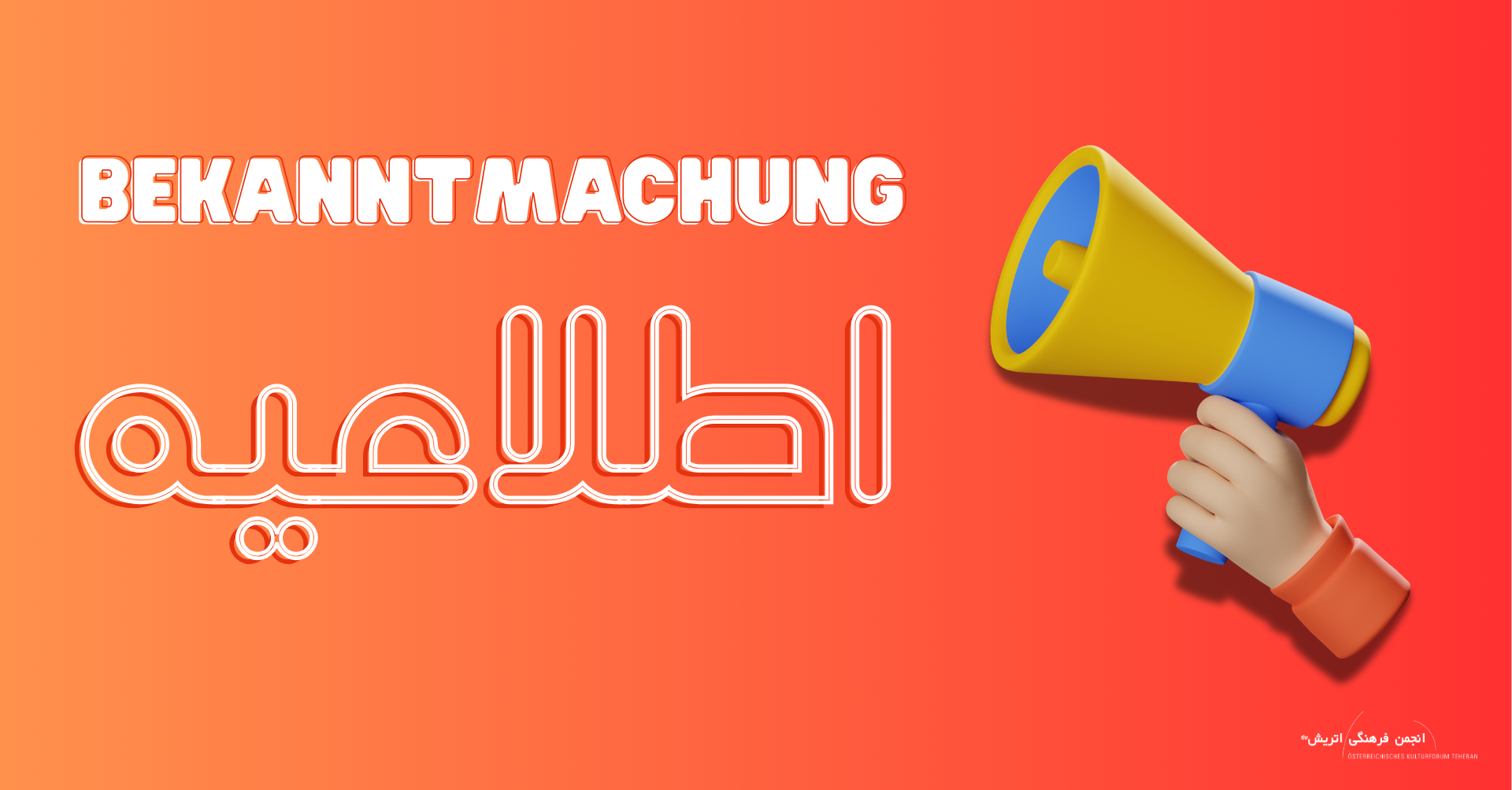 انجمن ایرانی تاریخ